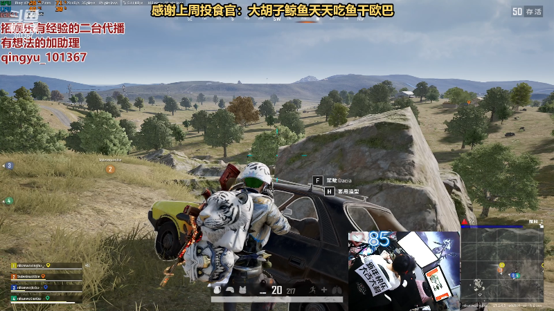 【热门游戏】轻语丶619的精彩时刻 20230129 23点场