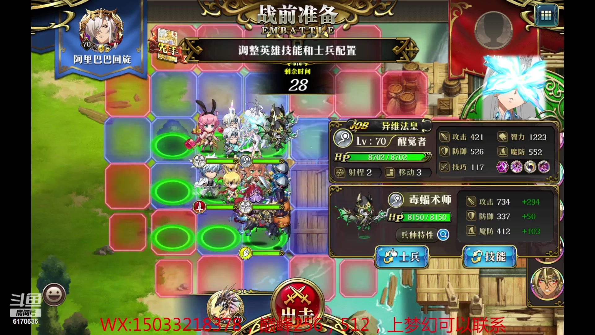 【2023-01-28 15点场】六神弹弹堂：新年快乐巅峰搞起