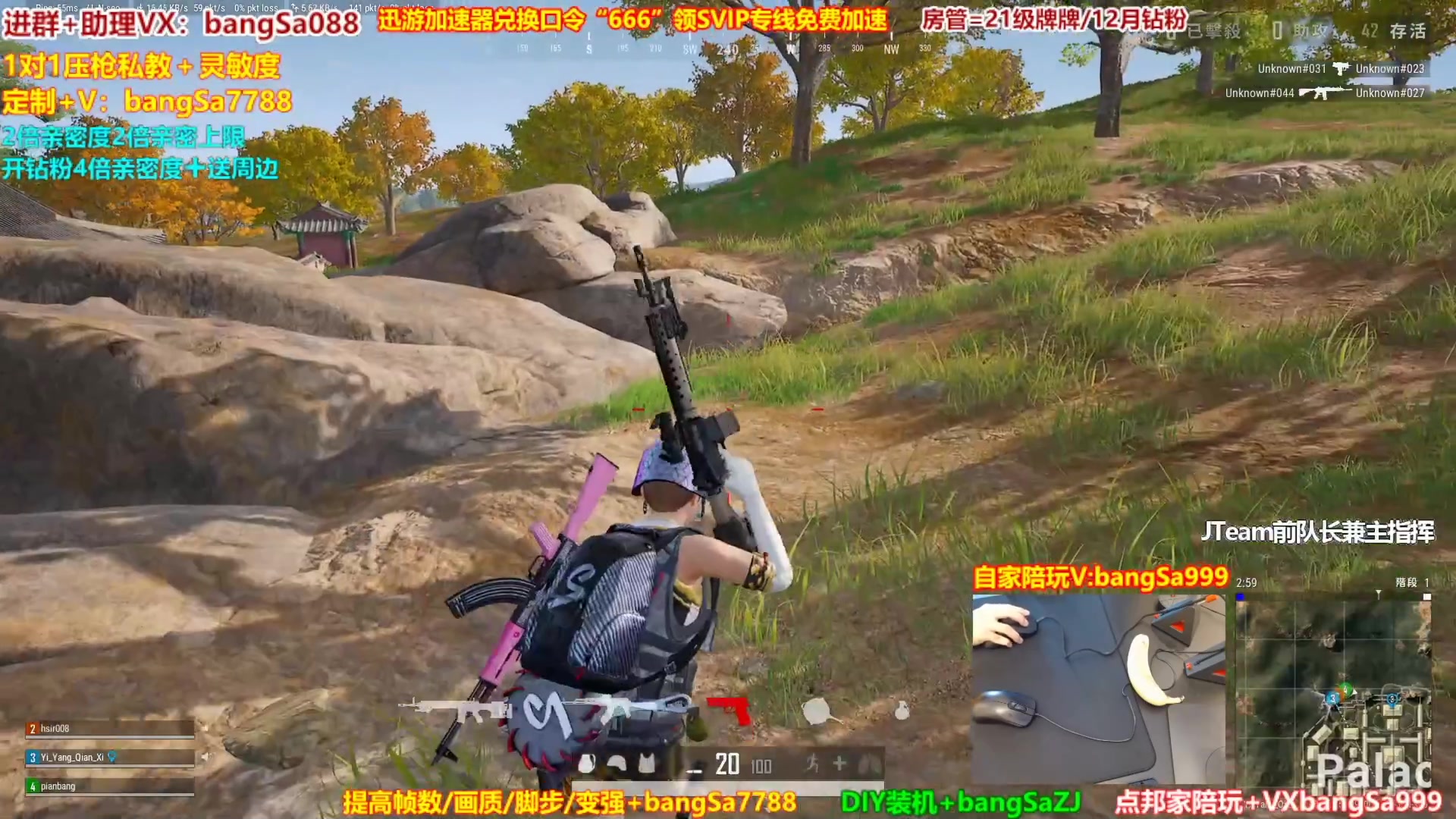 【2023-01-29 10点场】邦Sa：【专业团队】全网最逗最搞笑教学吃鸡团队