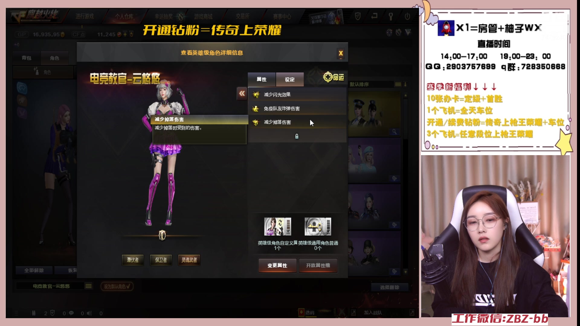 【2023-01-29 15点场】天然柚子tea：初八初八，咔咔就发~近期下午播晚上休息