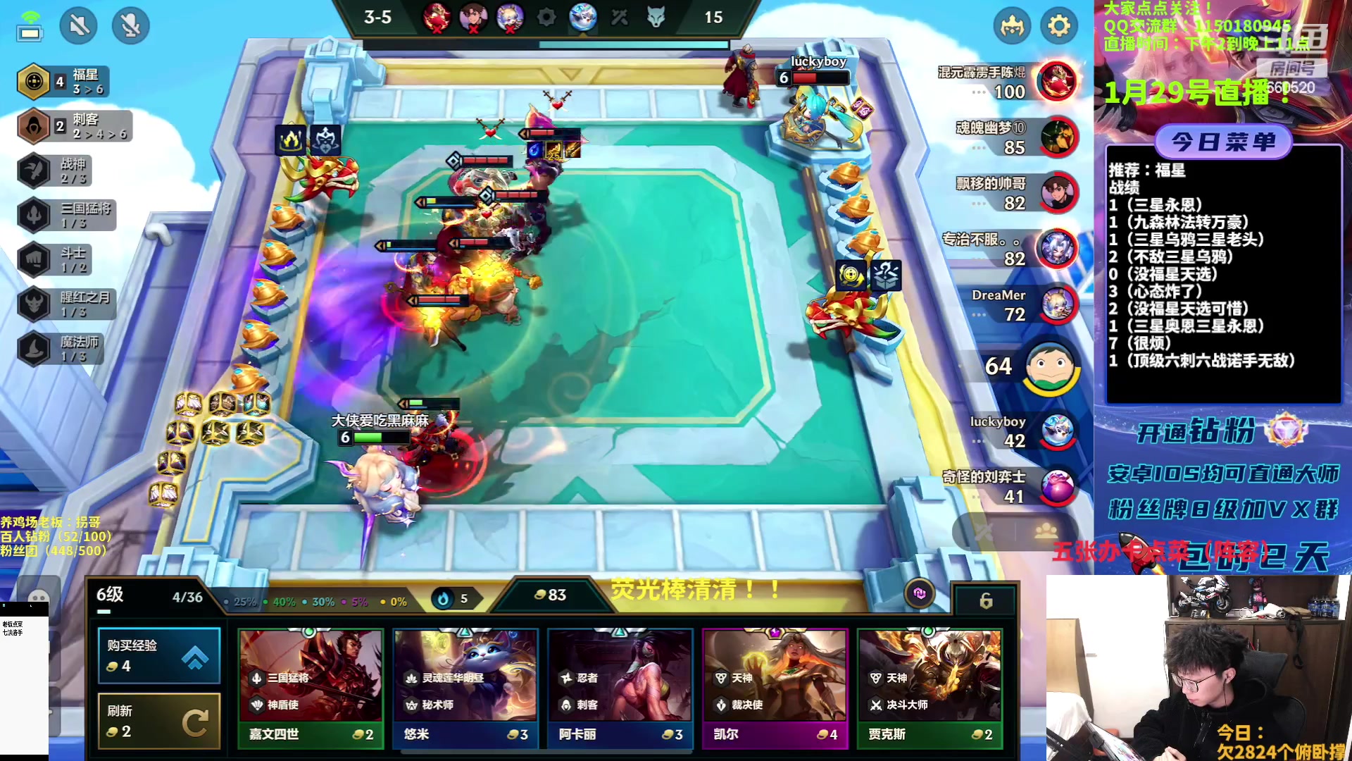 【2023-01-29 19点场】不太嘻哈的Ccj：福星专场！连败连胜都有！