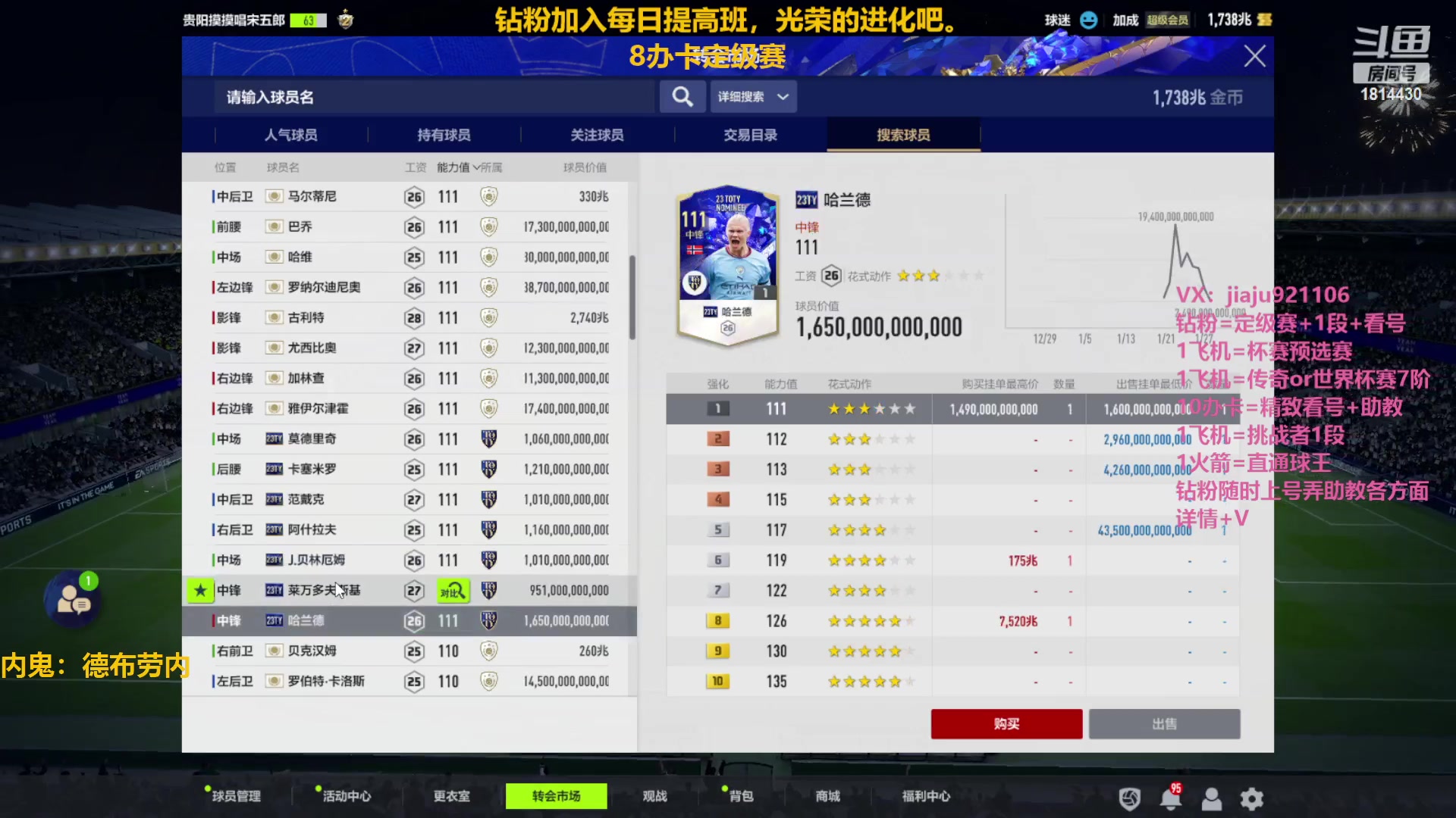 【2023-01-28 23点场】JiaJu就是我啊：新的一年都恭喜发财~