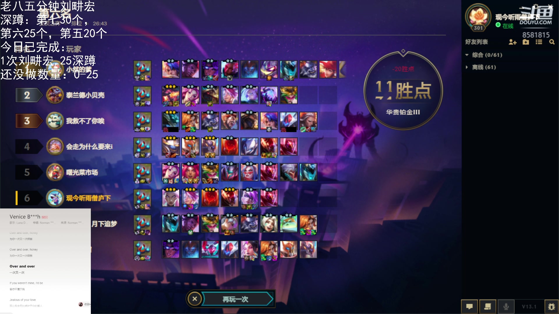 【2023-01-29 03点场】禹幻：【禹幻】咬咬牙，努努力