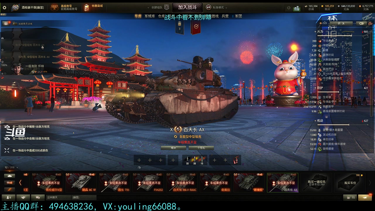 【2023-01-28 23点场】暗夜幽霊：幽霊：新年快乐，给您拜年了
