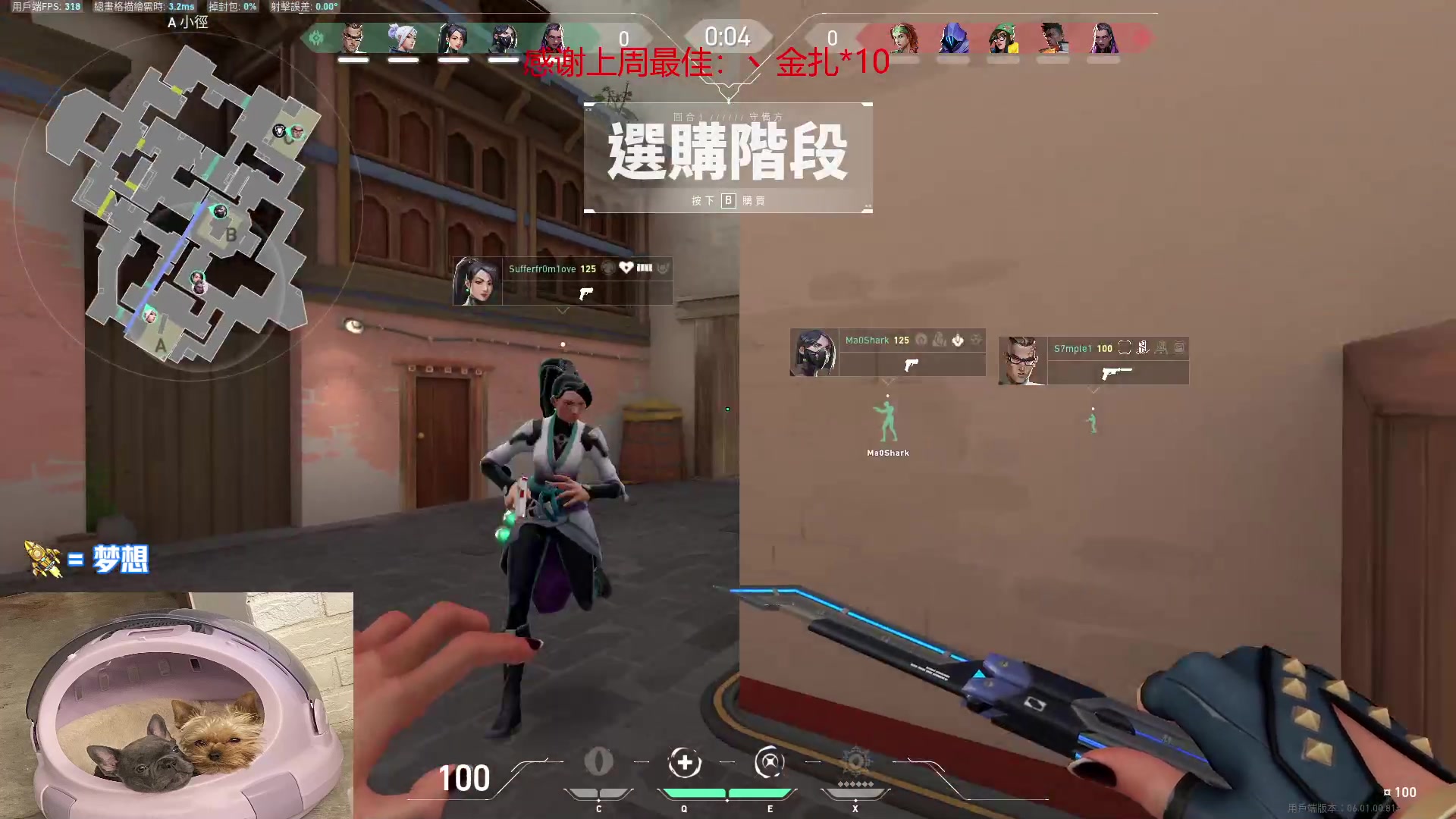 【2023-01-28 17点场】瓦罗兰特啊杰：【啊杰】：开心的直播间！！！