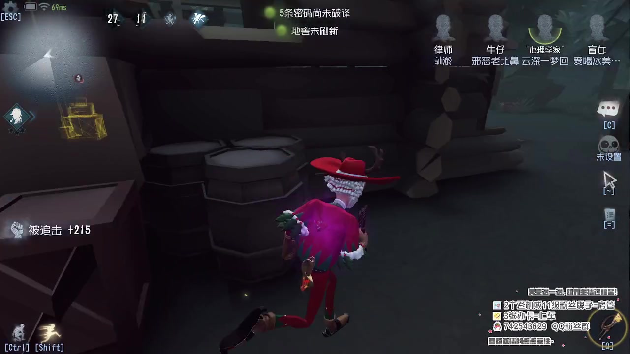 【2023-01-29 18点场】第五人格锅锅：新年快乐9552600