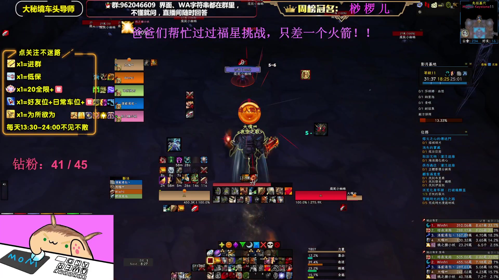 【2023-01-28 16点场】大嘴geigei：大嘴：新年快乐，大秘境车头导师！