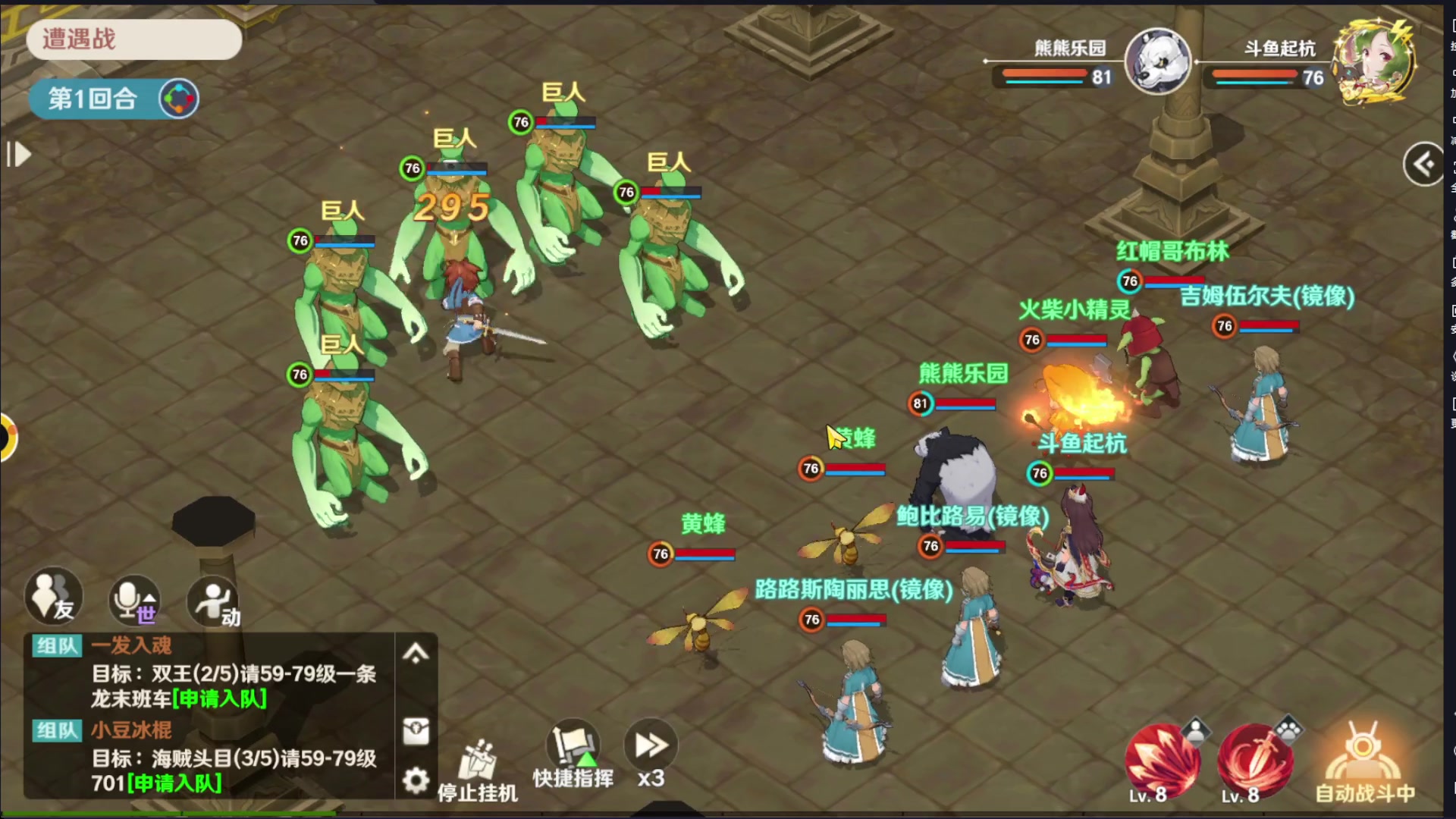 【2023-01-29 15点场】起杭：魔力宝贝旅人关注546867