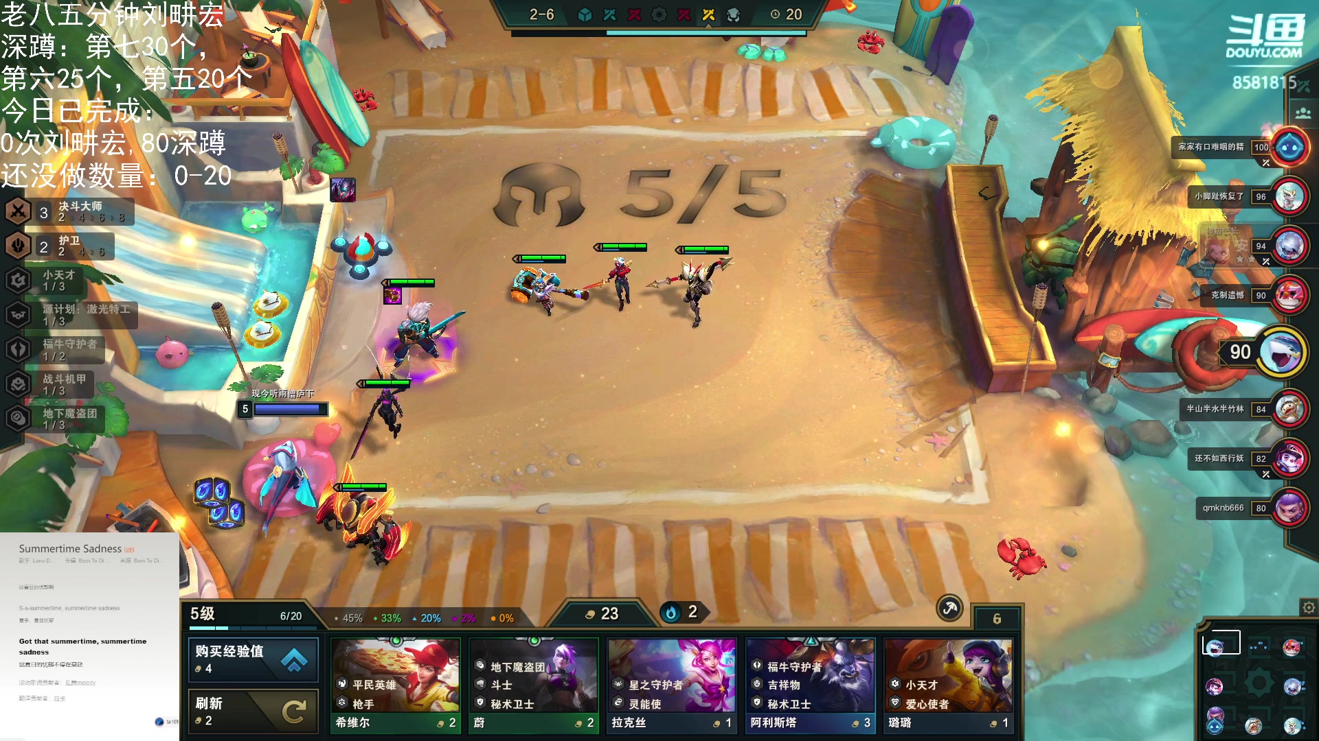 【2023-01-29 07点场】禹幻：【禹幻】咬咬牙，努努力