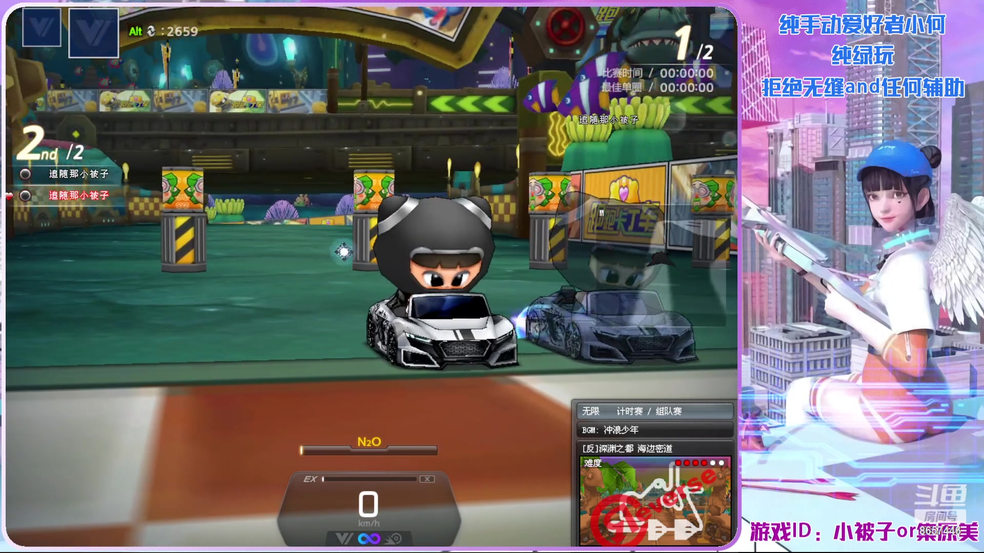 【2023-01-29 22点场】爱吃果冻的小何丫：小何哥哥  S4纯手动爱好者