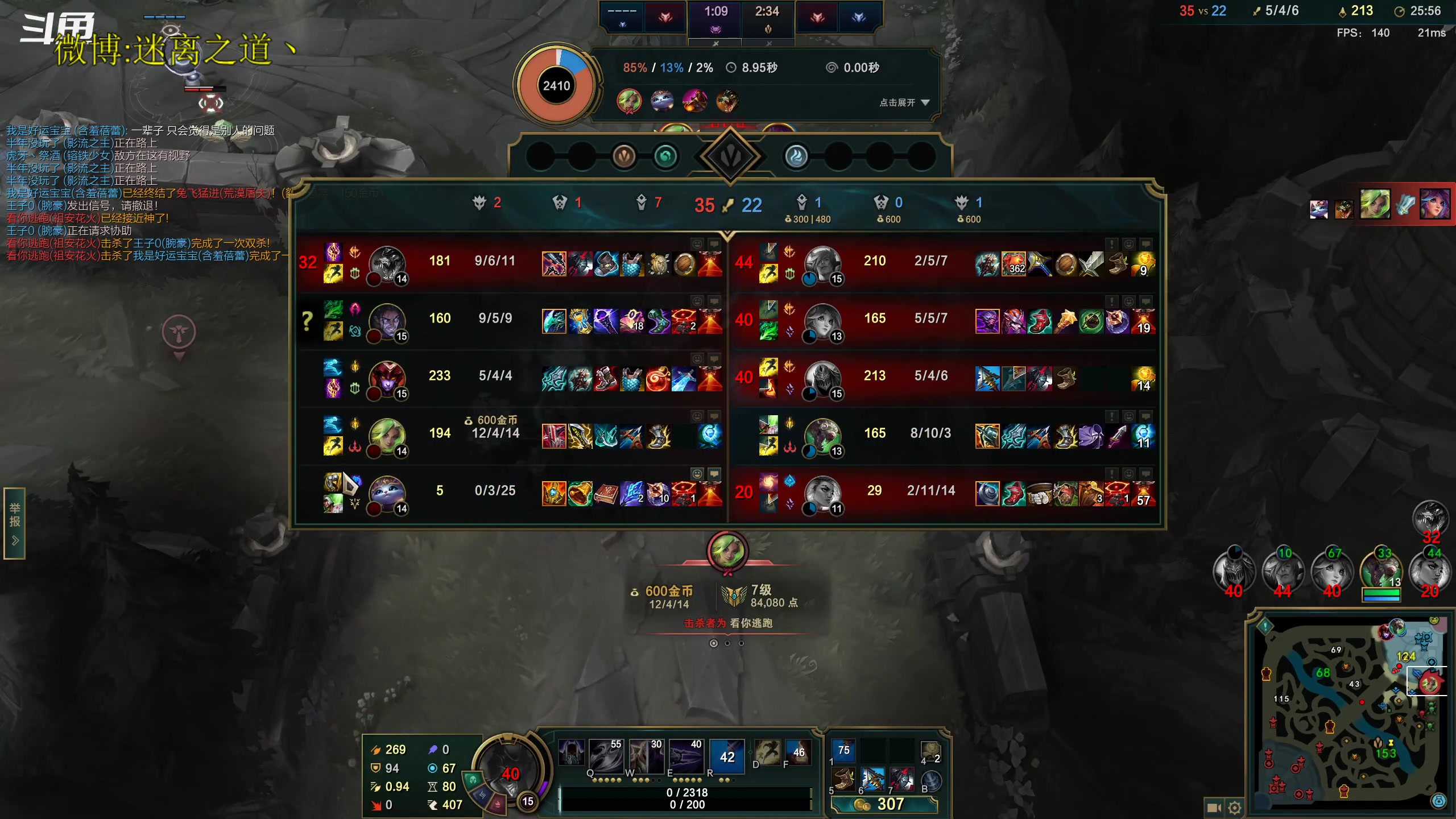 【2023-01-29 19点场】迷离之道丶：迷离劫：康复训练