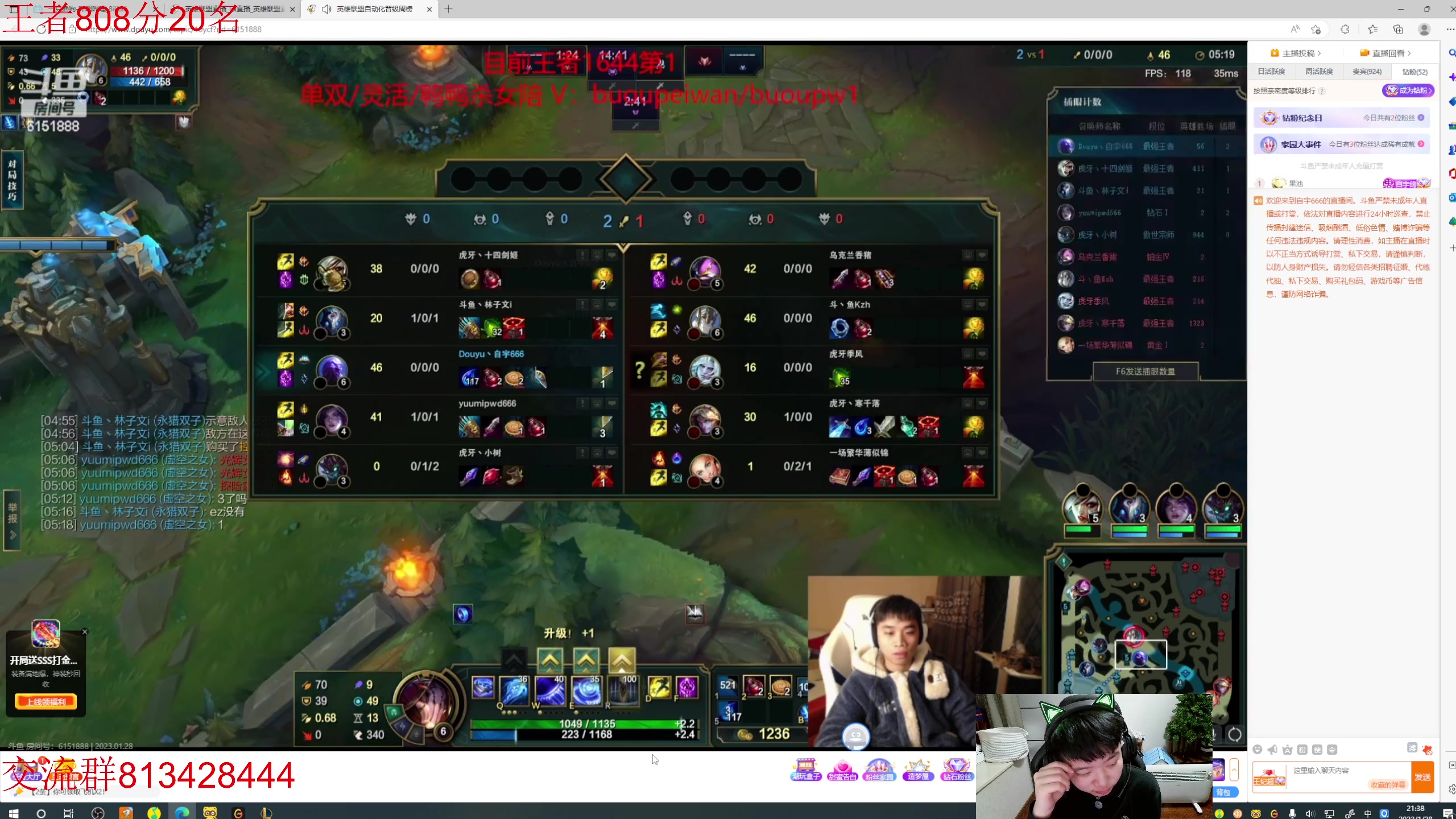 【2023-01-28 20点场】一家之猪ovo：新年快乐兄弟们 峡谷冲第一