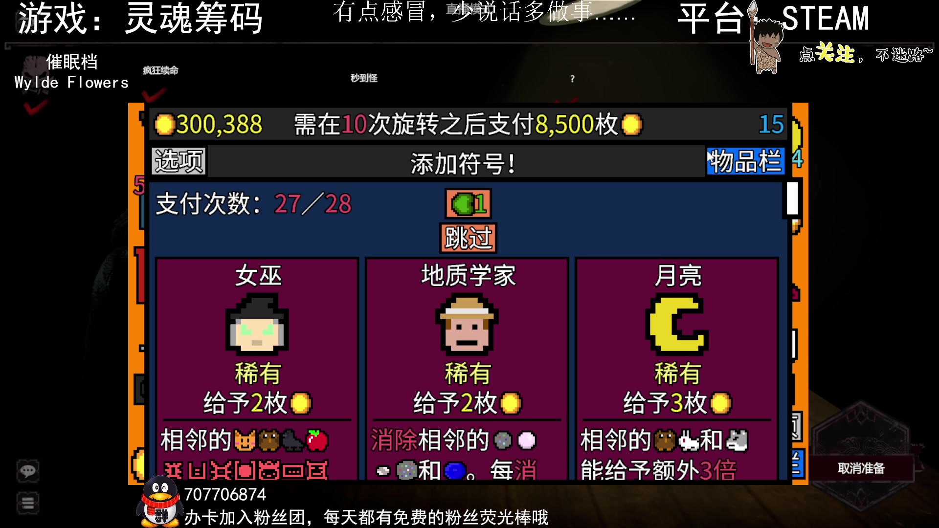 【2023-01-29 01点场】疯狂续命：先RAFT 再筹码~