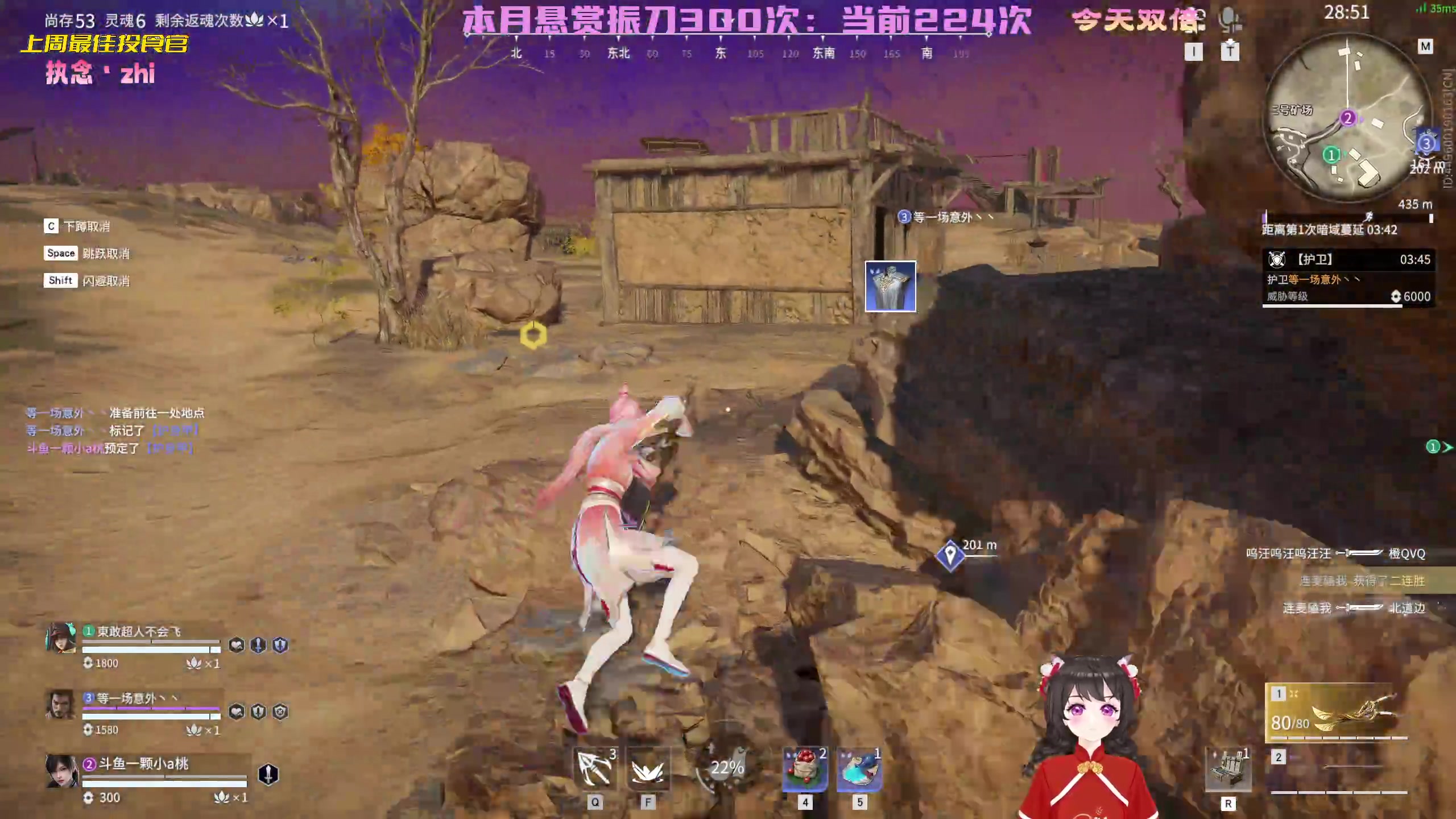 【2023-01-25 15点场】一颗小a桃：【小奶团】双倍，祝兄弟们新年快乐~