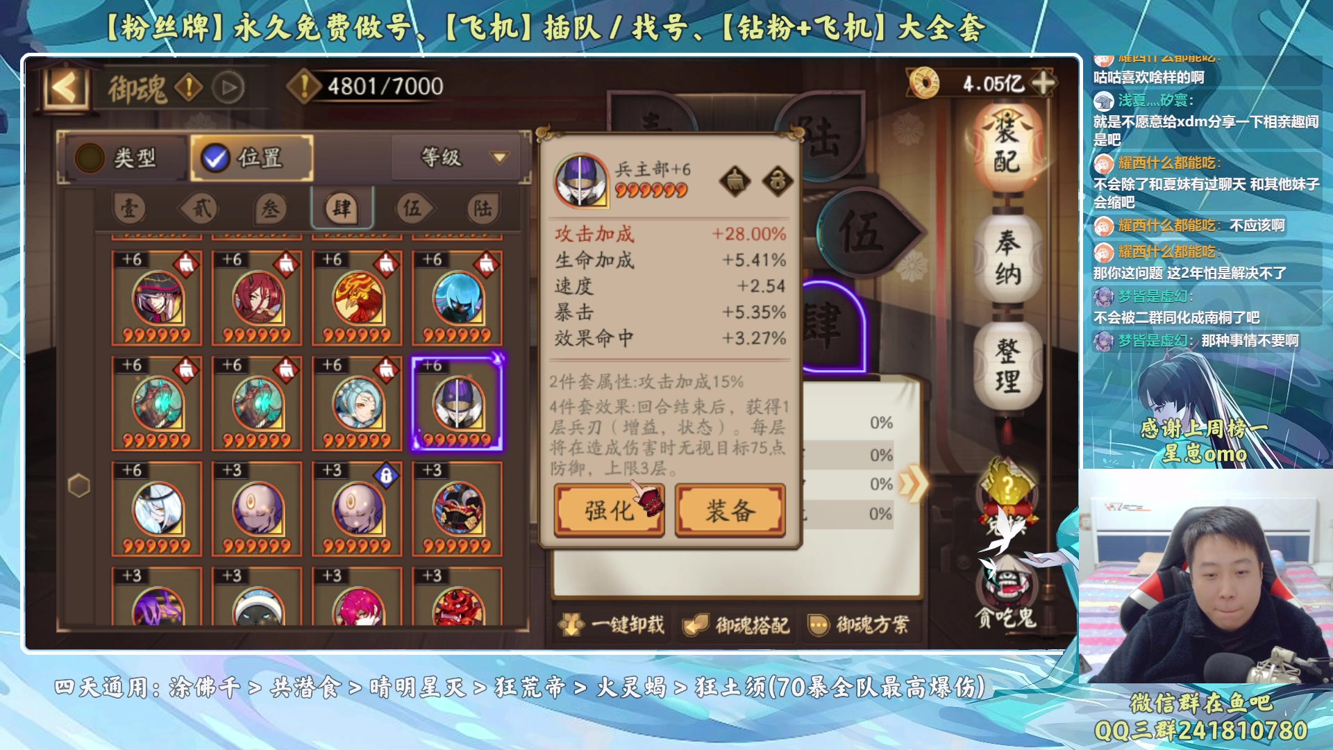 【2023-01-29 18点场】血墨丶：【墨哥】来这儿开心就好！