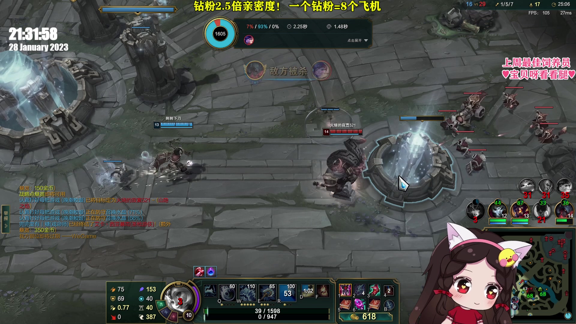 【2023-01-28 20点场】果小果是个弟弟：果小果：钻粉2.5倍！还是冲黄金