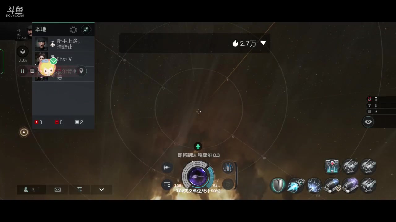 【2023-01-28 19点场】全肉馄饨：eve冲冲鸭