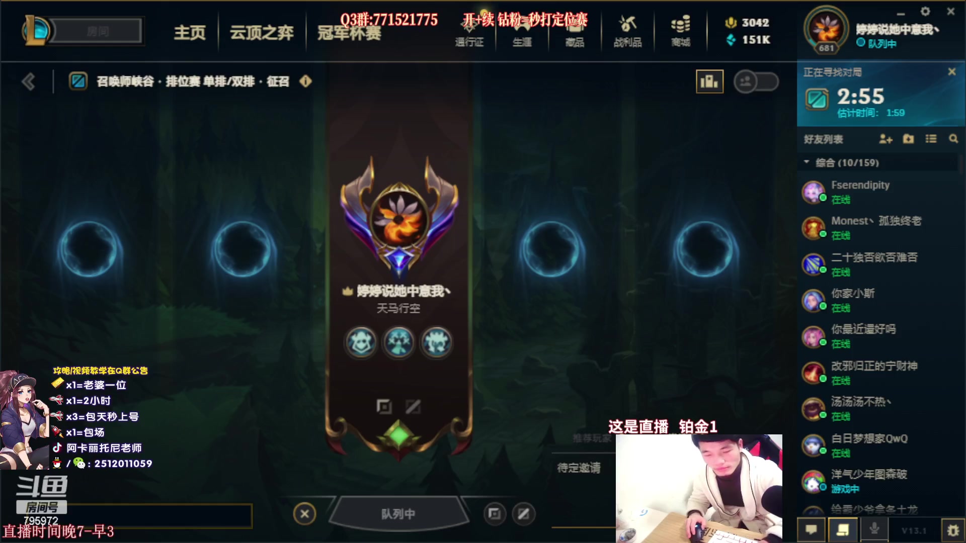 【2023-01-29 00点场】Akl托尼老师：阿卡丽：直播中！诸神大战开始了！