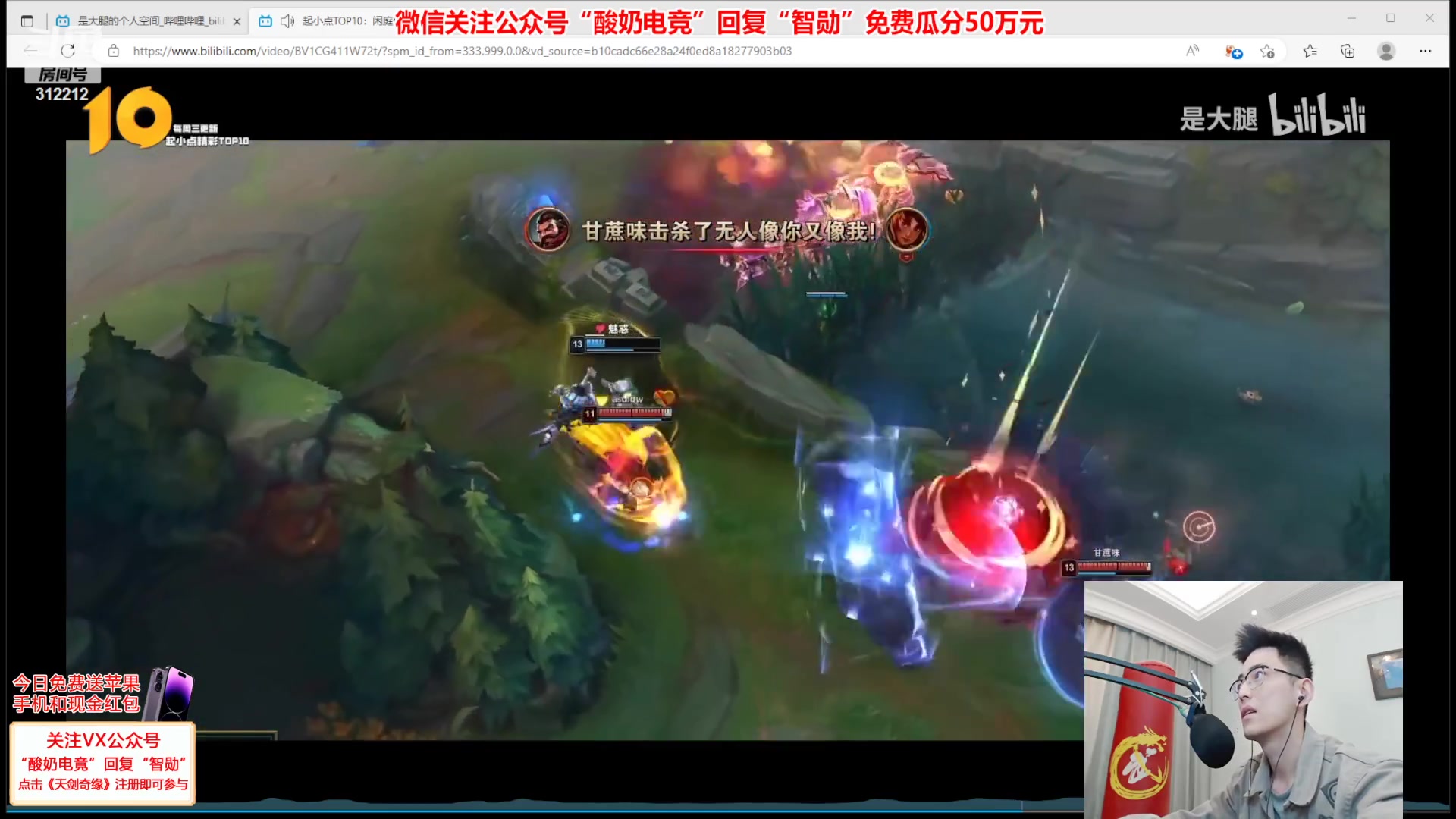 【2023-01-29 19点场】智勋勋勋勋：智勋：重生之我是陪玩~