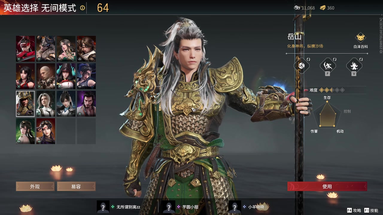 【2023-01-29 20点场】自小语：2200冲2300啊啊啊啊