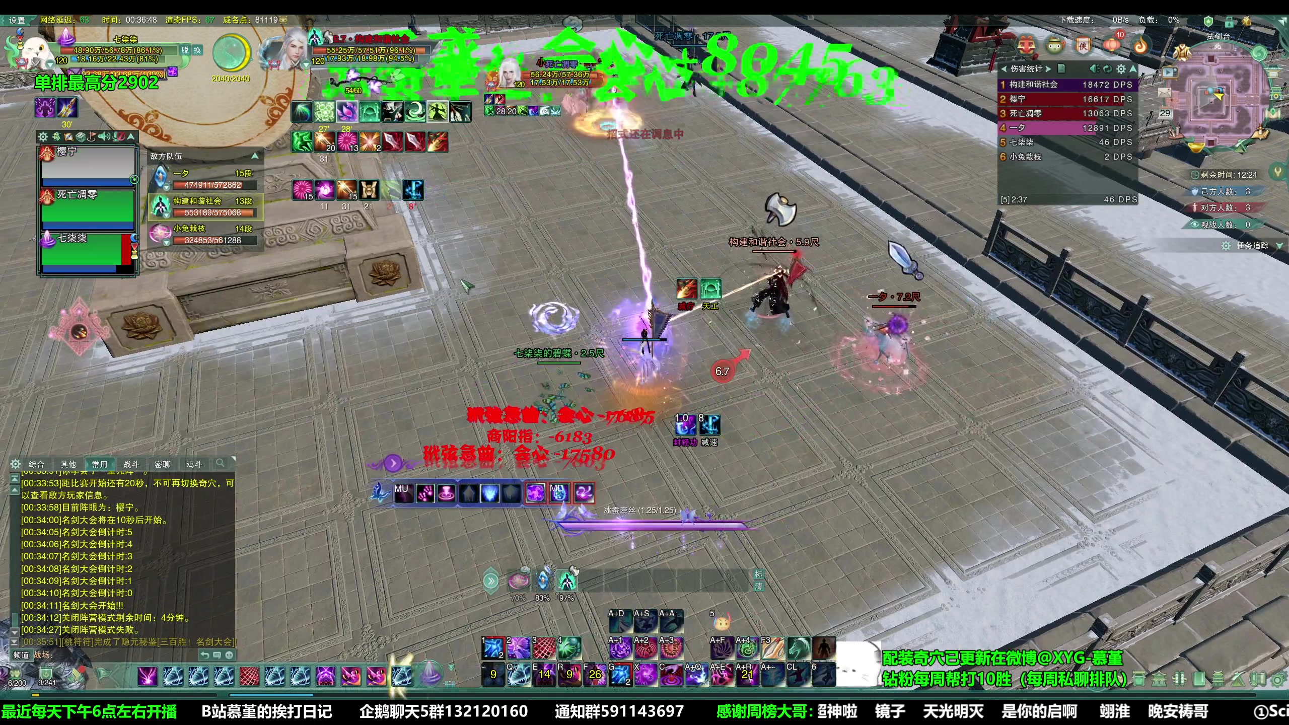 【2023-01-28 23点场】慕堇丶：网卡站神！网越卡人越猛！