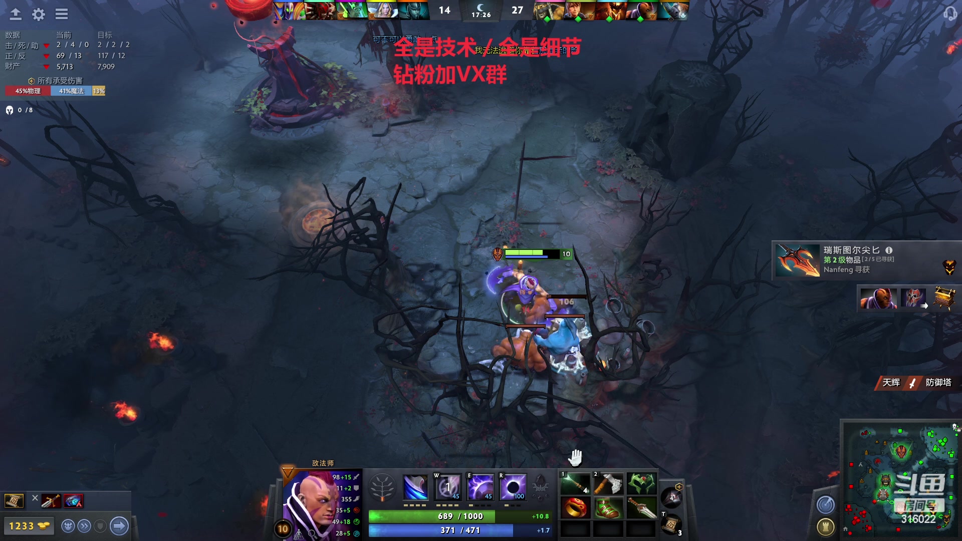 【2023-01-29 02点场】右手supking：右手：刀塔之我的师傅叫谢彬