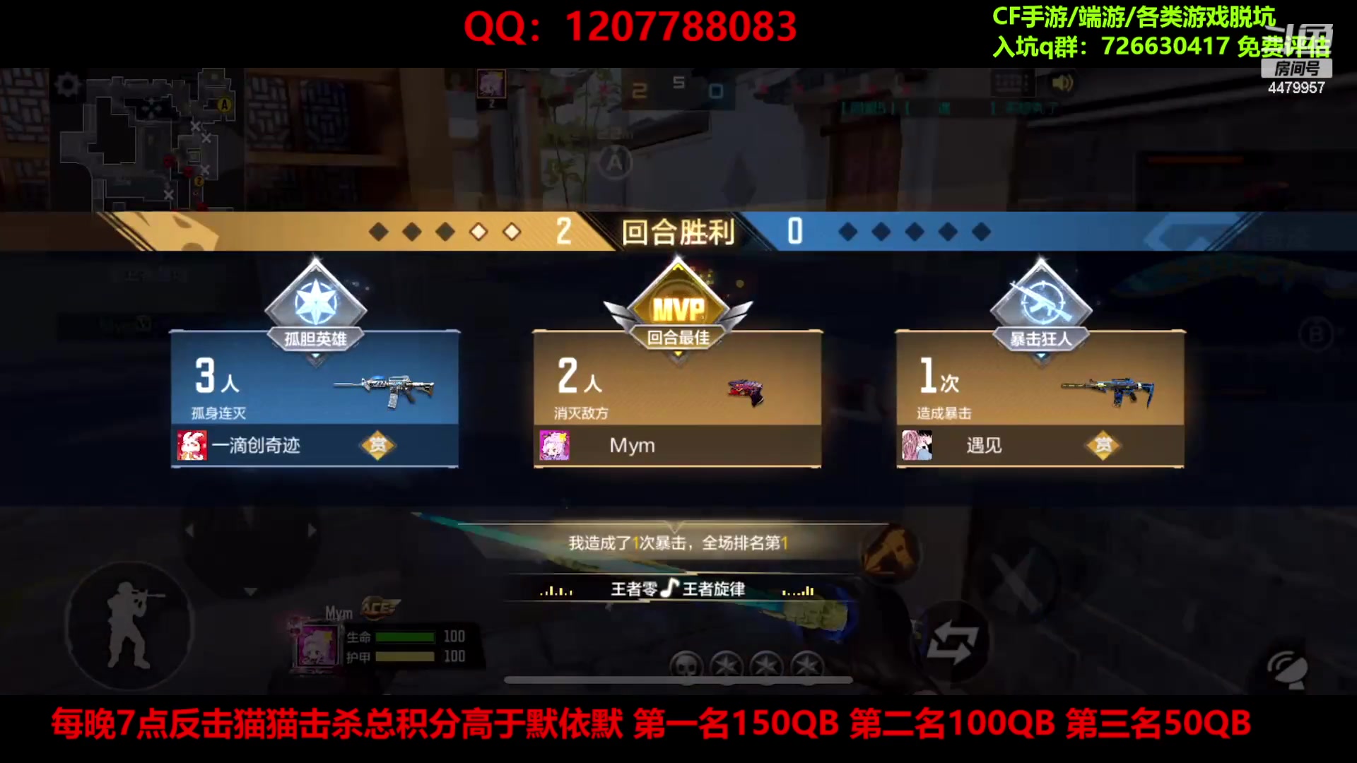 【2023-01-26 21点场】默依默：【躲猫猫水友赛】