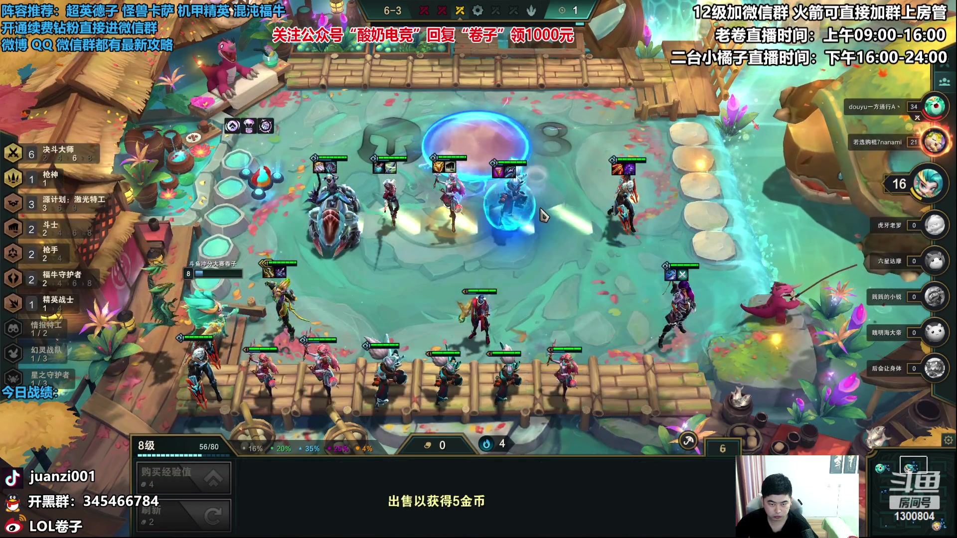 【2023-01-29 09点场】卷子丶：双倍亲密度，拳套小子冲冲冲！！！