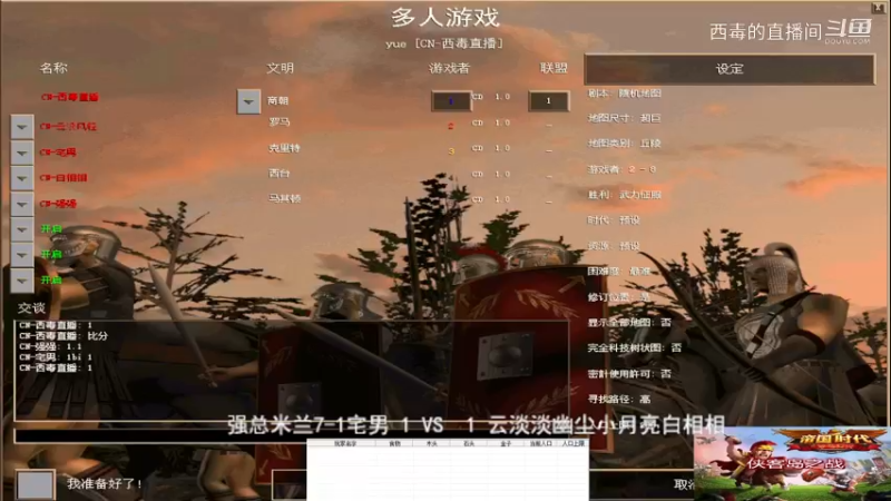 四人组3：1三人组