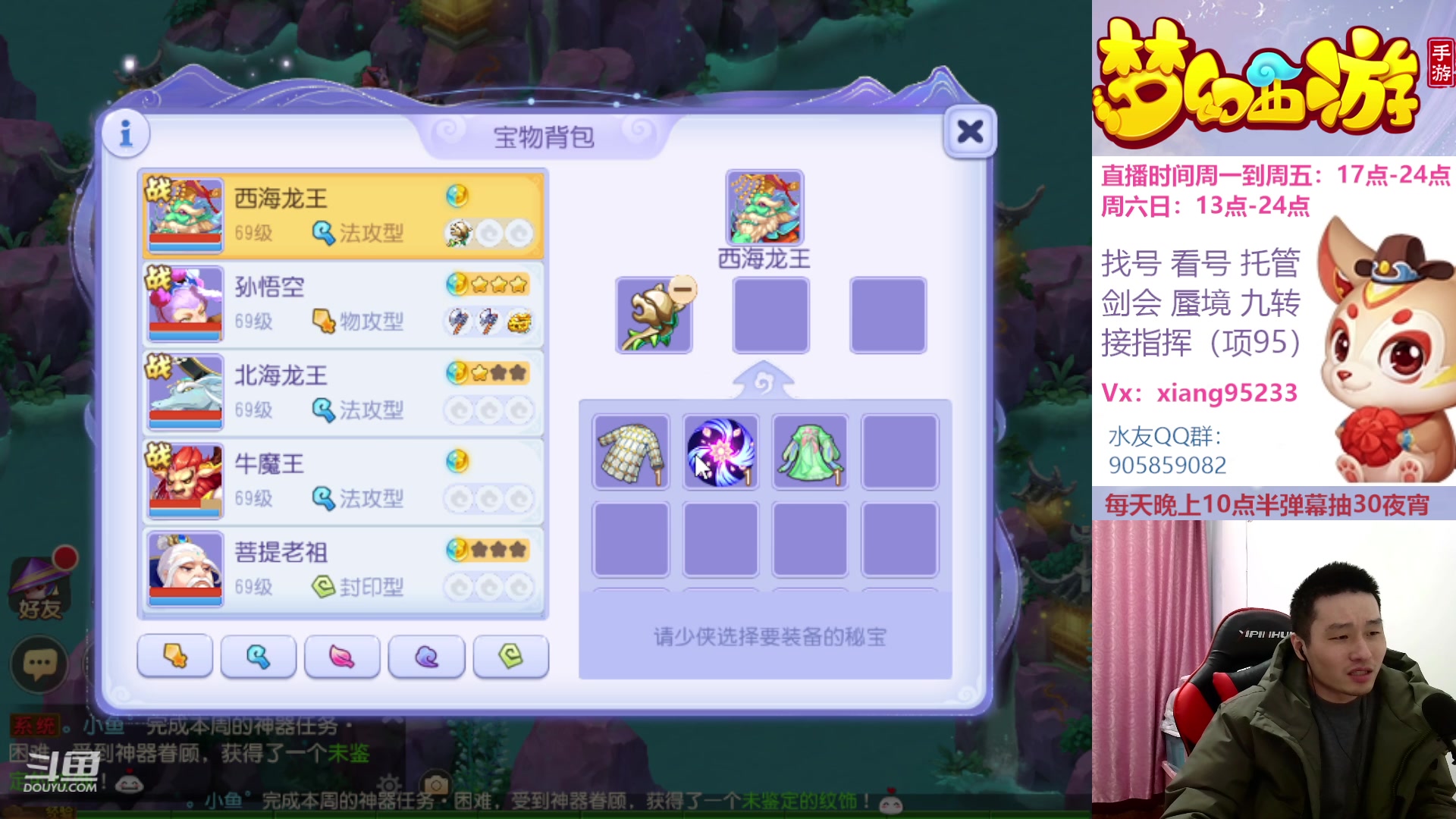 【2023-01-29 00点场】项95：永不摆烂的项前冲