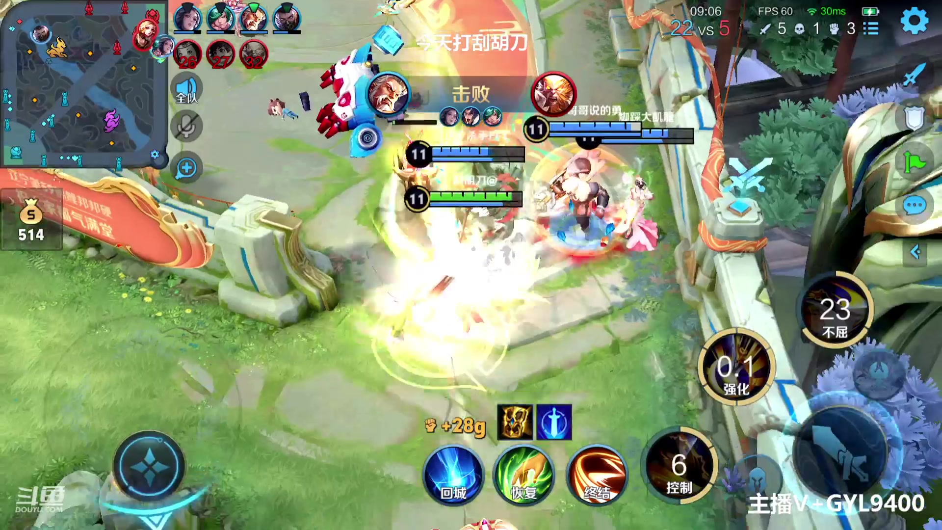 【2023-01-29 10点场】Fly高一刀：高一刀：通天边路