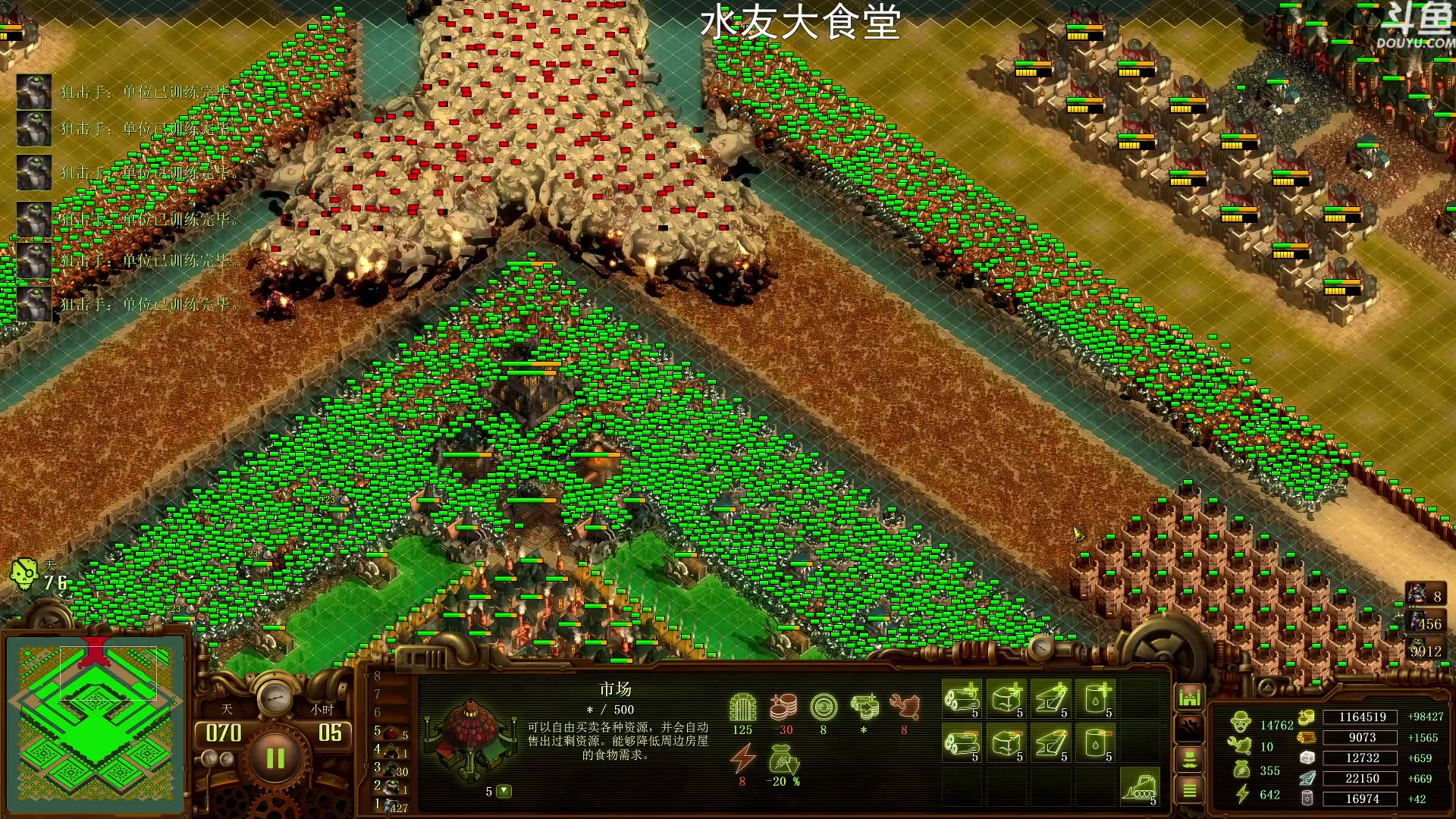 【2023-01-28 21点场】荣耀洋洋：【洋洋】新年快乐，兔年大吉！