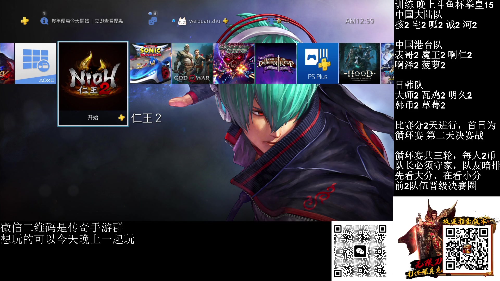 【2023-01-29 00点场】战神_河池VR：憧憬传媒：25号正常直播