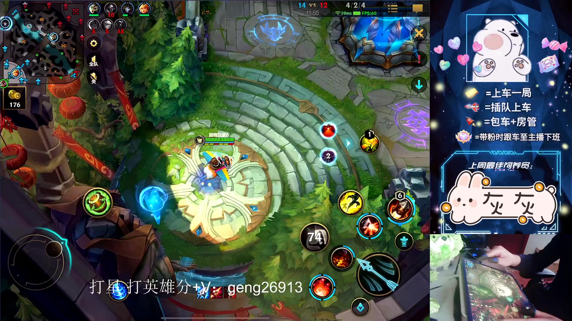 【2023-01-29 13点场】耿枫QUQ：飞机专场 世一机 兔年暴富哇