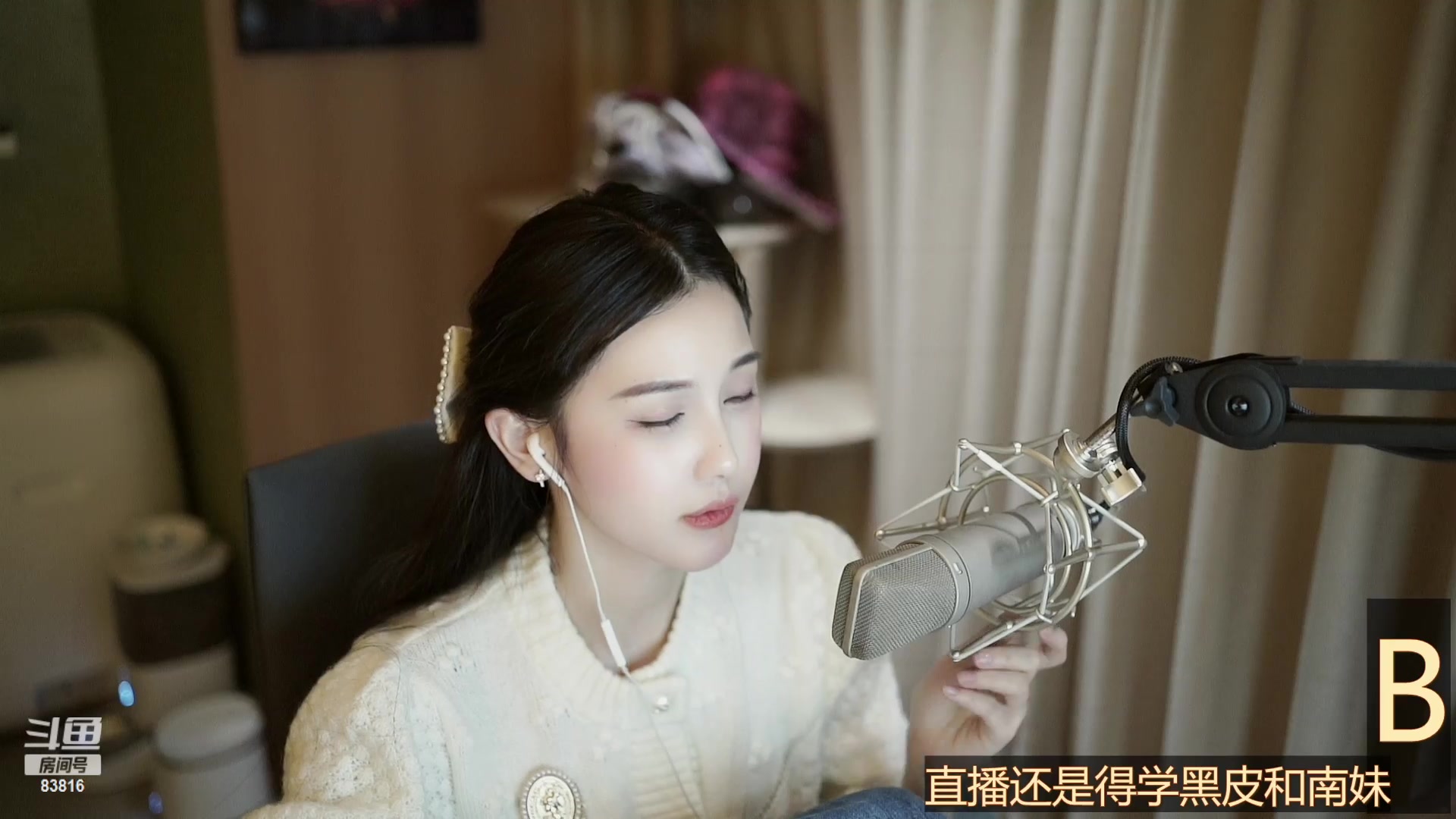 【2023-01-29 00点场】iu可可曾：我来啦，好久不见~ 83816