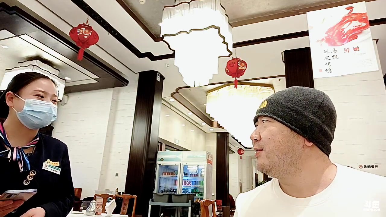 【2023-01-29 16点场】o北京斌子o：斌子的陪伴！