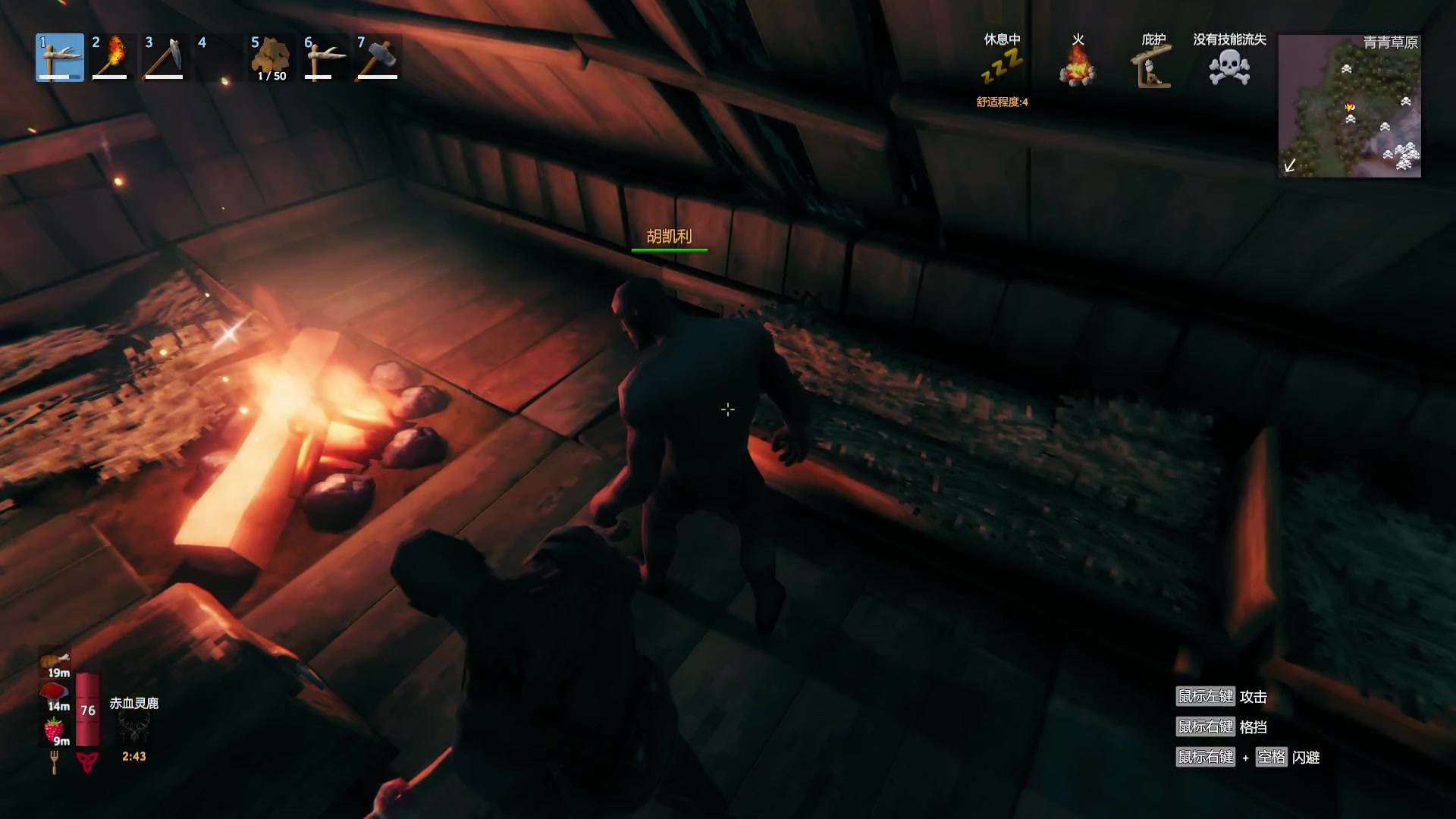 【2023-01-29 03点场】暴走的银剑君丶：银剑君：凯哥的二号奴隶！