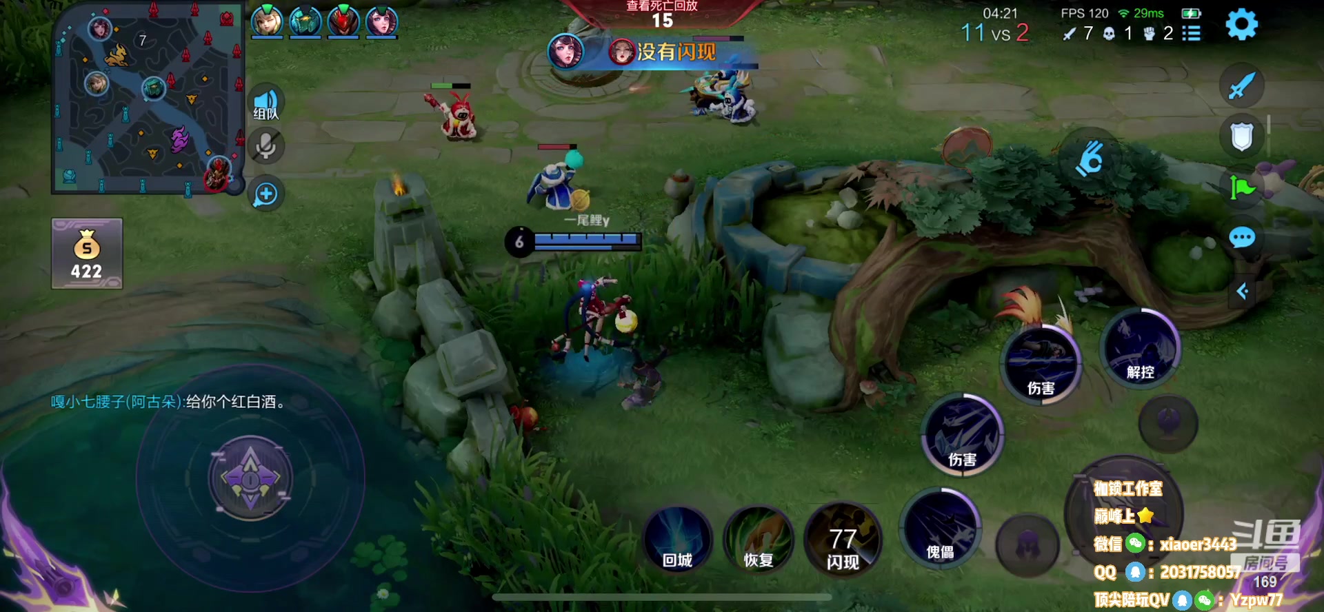 【2023-01-29 00点场】是个枷锁：【枷锁】巅峰赛