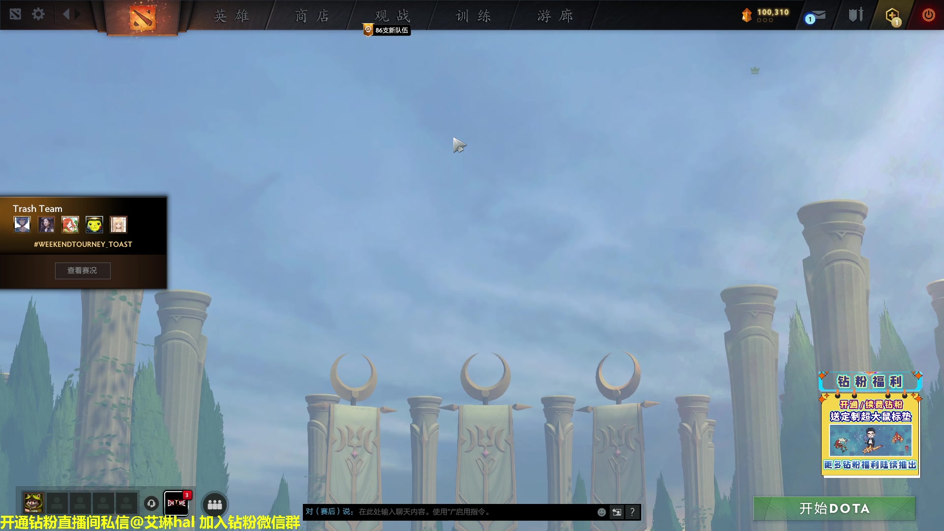 【2023-01-29 10点场】单车老师不迟到：单车】rimworld环世界