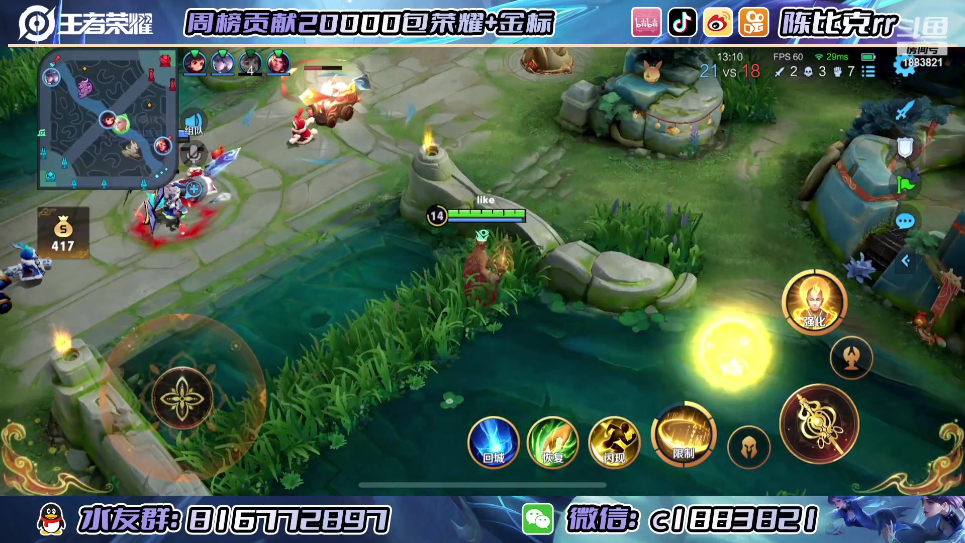 【2023-01-29 13点场】陈比克rr：巅峰赛！！