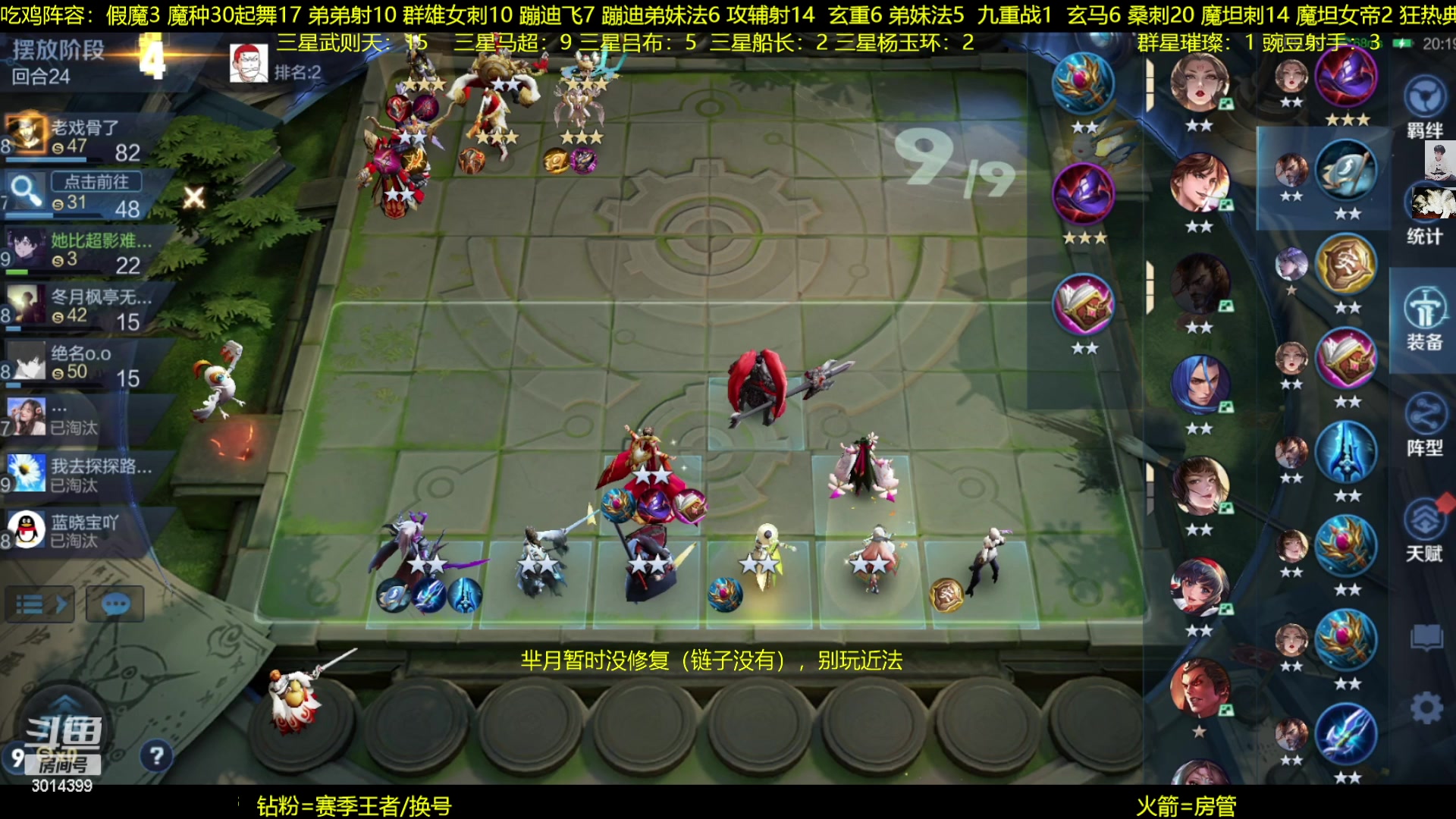 【2023-01-28 21点场】甄知棒：吕布婉儿1V10，豌豆射手魔种无敌