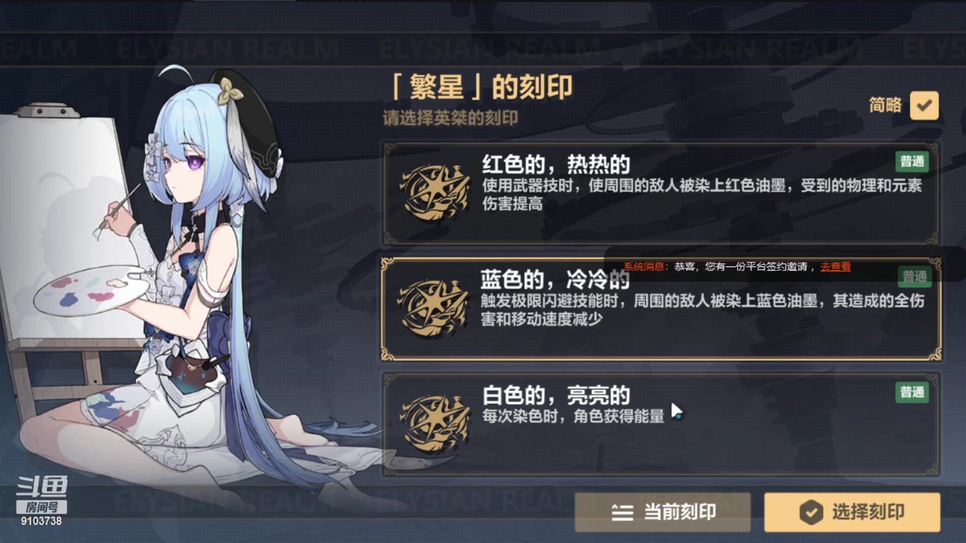 【2023-1-29 17点场】冬眠的猫熊F:崩坏3；萌新