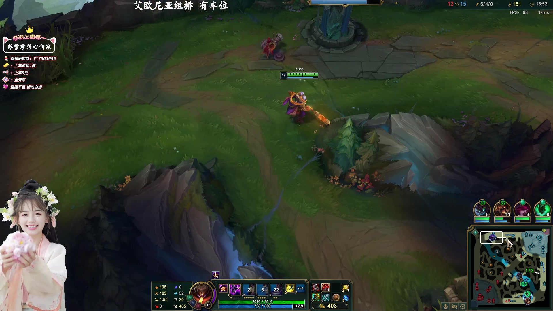 【2023-1-28 19点场】苏宛儿丶:【艾欧尼亚钻石组排】