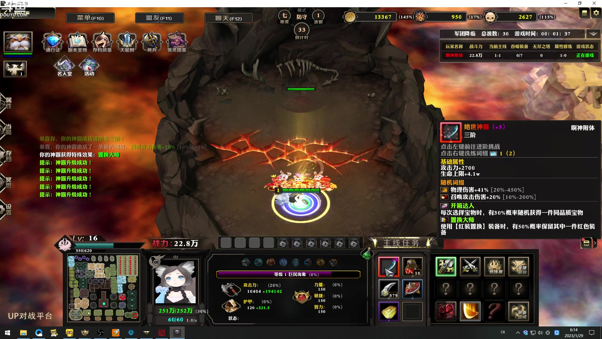 【2023-01-29 05点场】wenshen589：哪有这么容易倒下！