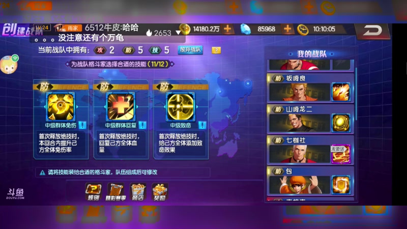 【2023-1-28 10点场】拳皇98繁:吹牛皮的排好队伍