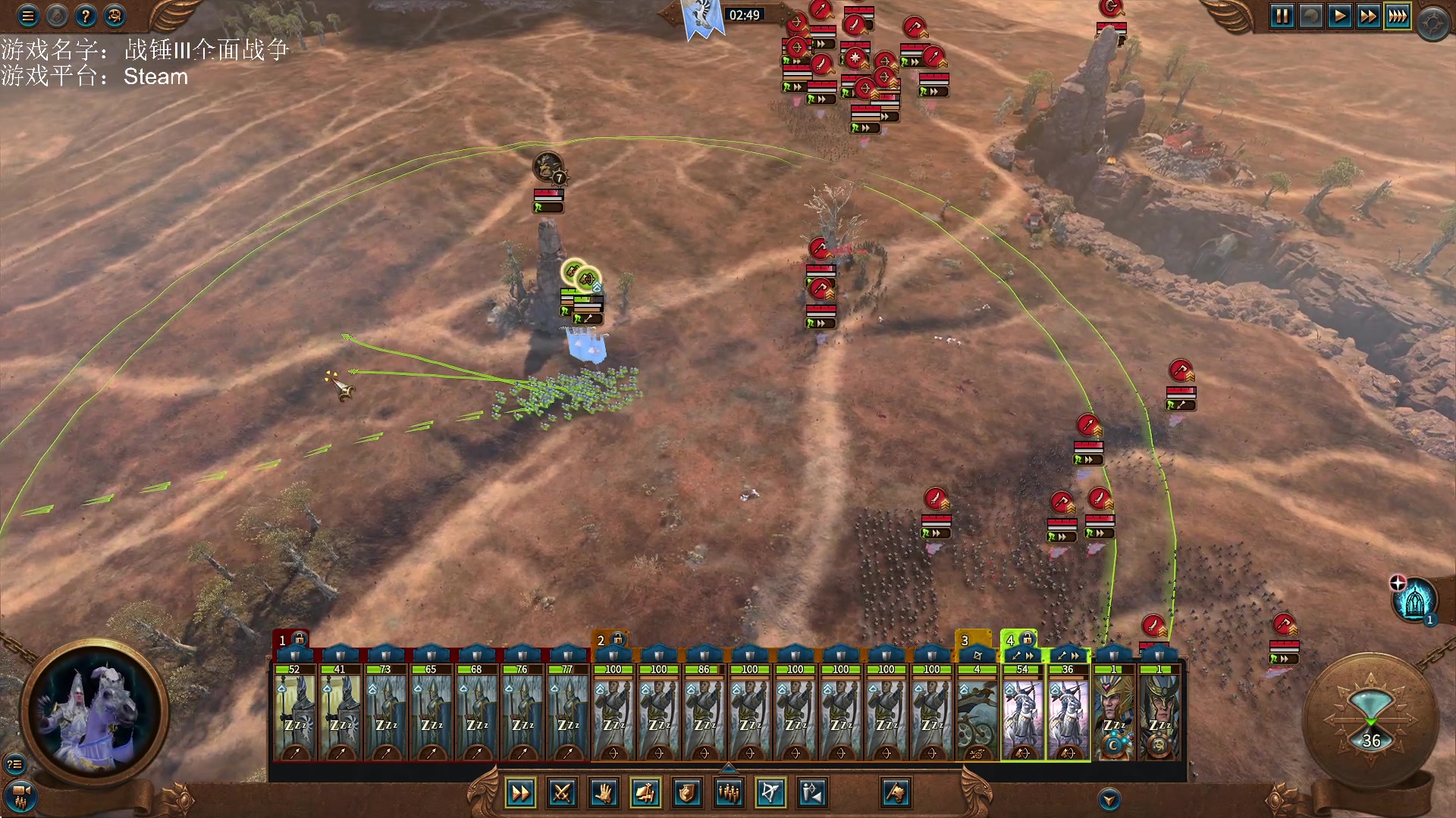 【2023-01-29 17点场】鱼的眼泪水知道：【过年好】【SFO】战锤Ⅲ全面战争