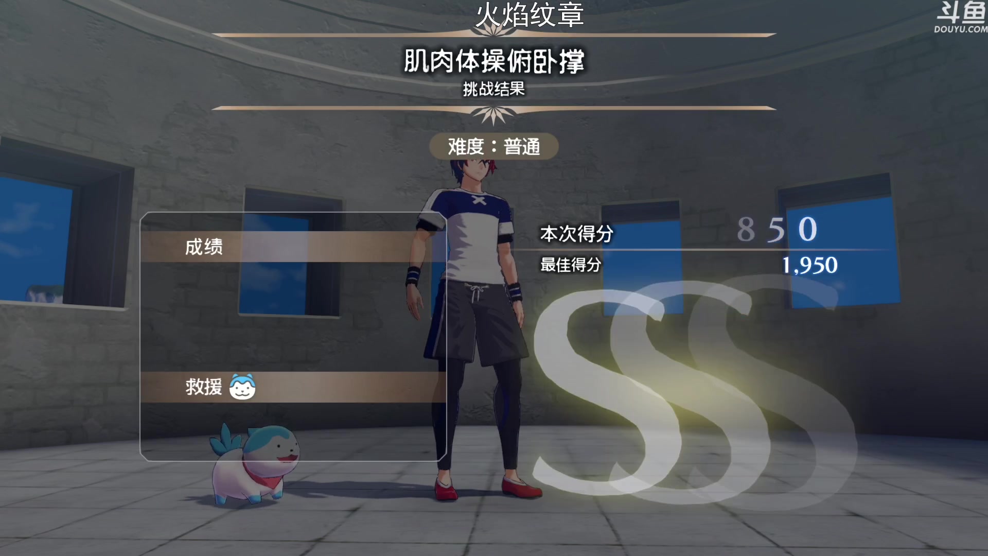 【2023-01-29 12点场】荣耀洋洋：【洋洋】新年快乐，兔年大吉！