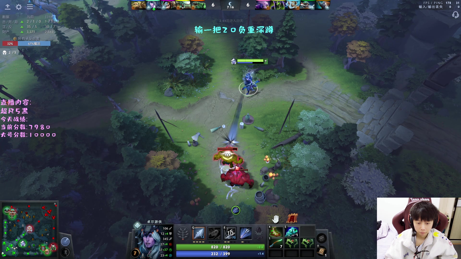 【2023-01-29 14点场】艾斯yoona：输一把做20个负重深蹲！