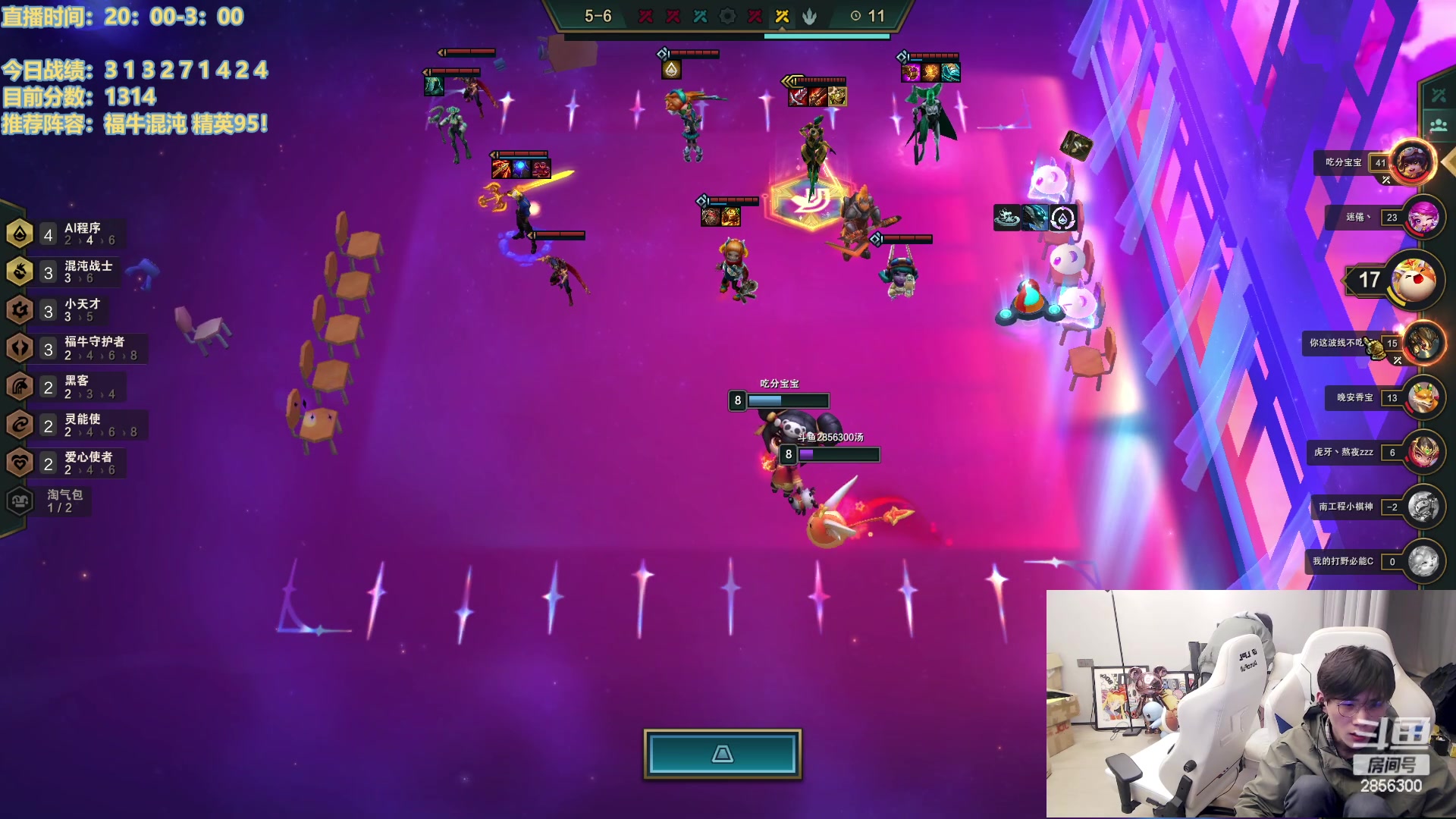 【2023-01-29 01点场】NB丶条皮兄弟：王者冲第一！