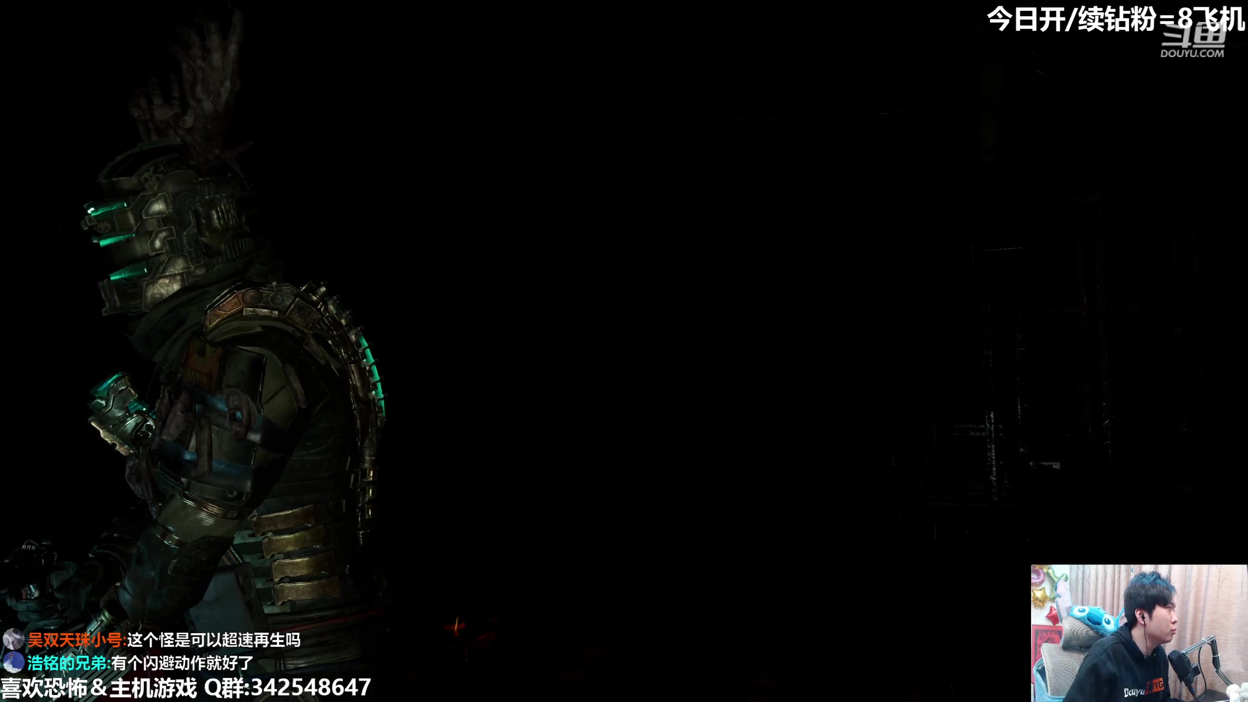 【2023-01-28 23点场】机长YG：【机长】极限画质开荒直播中！！